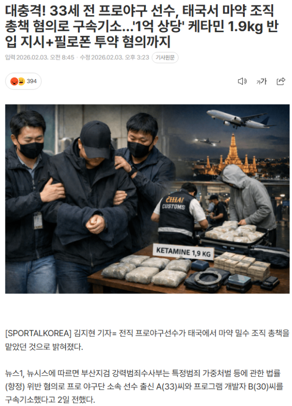 이건 또 누구냐?
