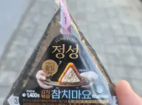 아침은 삼김