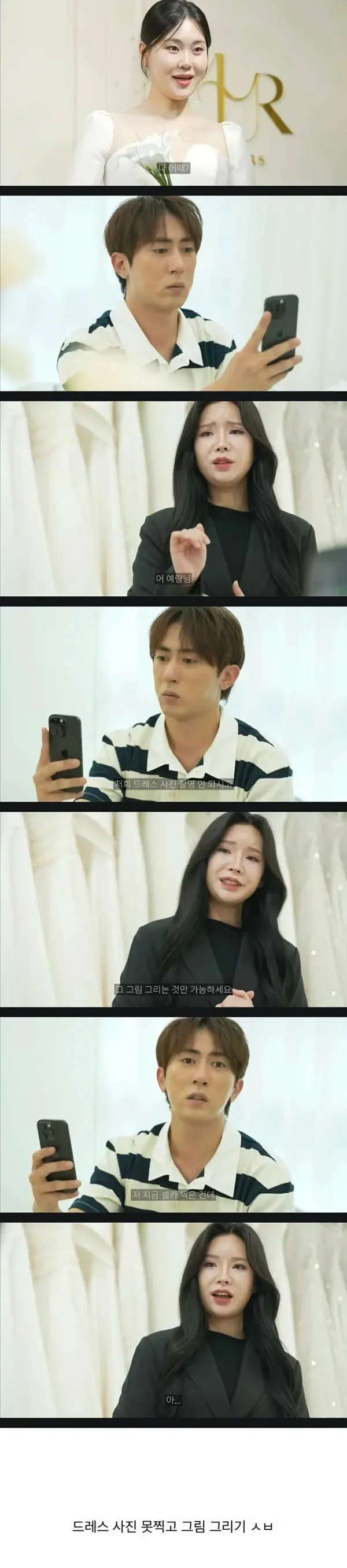 흔한 스드메 문화