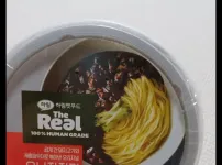 아 씨발