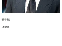 올해 발표된다는 차기 007 후보들