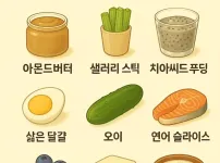 혈당 안정 야식 베스트9