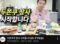 두쫀쿠 대유행 피크 지난 듯