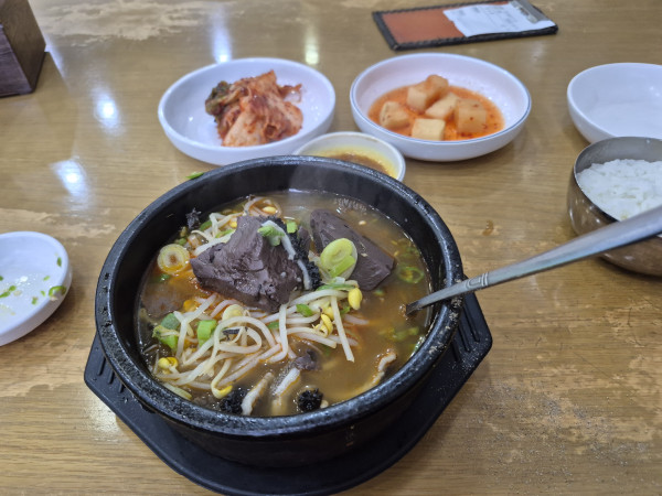 오늘의 해장