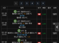 세븐 베팅