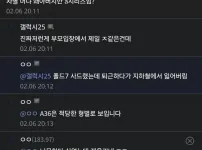 아버지만 보급형 핸드폰 사줬다는 디시인.