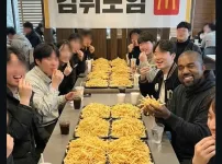 당근 감튀모임