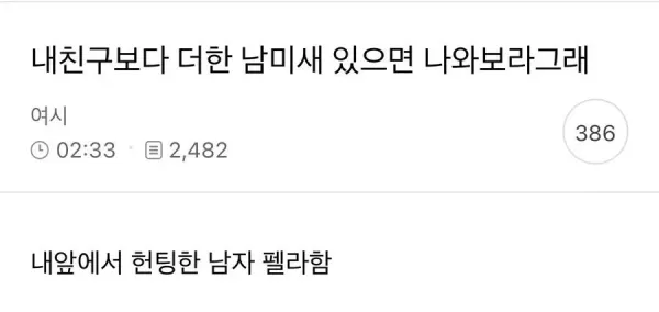 주작도 성의가 있어야지...