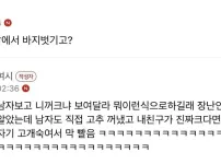 주작도 성의가 있어야지...