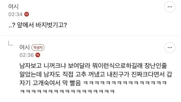 주작도 성의가 있어야지...