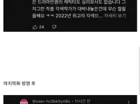 요즘 시대에 보기 드문 진심어린 사과
