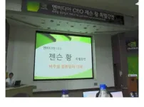 앱스타인 문건에 언급조차 없는 억만장자 재벌형