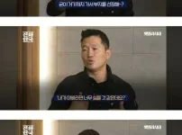 어느 지자체의 강아지 운동장 건설에 단호하게 반응했던 강형욱ㄷㄷㄷ