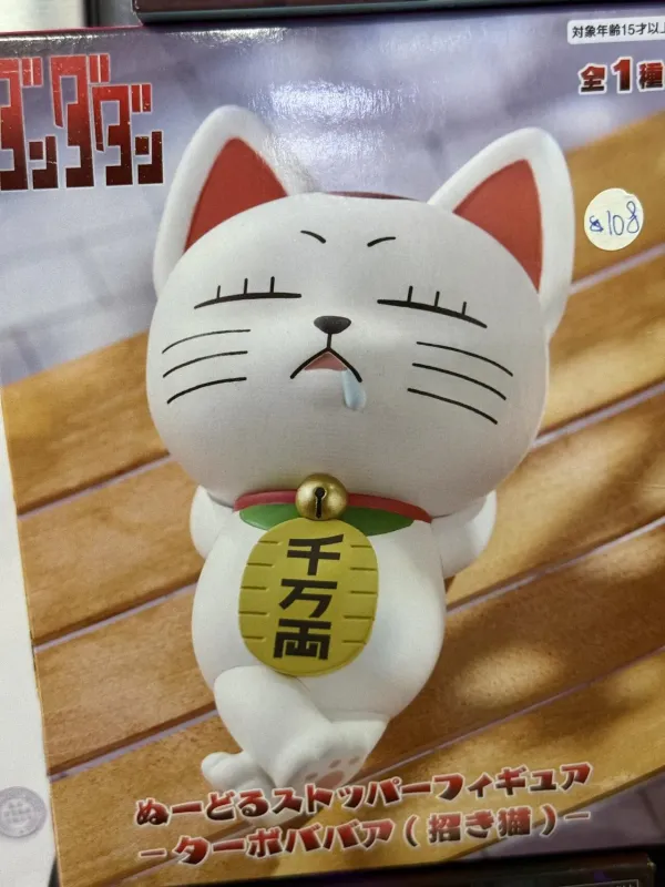 홍콩 인스포인트 피규어 구경