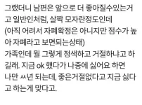 형님이 자폐아 자식 돌봐달라는 거 때문에 남편이랑 싸웠어요
