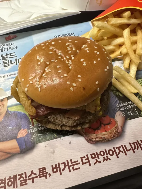 오늘의 햄버거