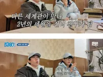 사람마다 다른 요즘 나이 얘기하는법