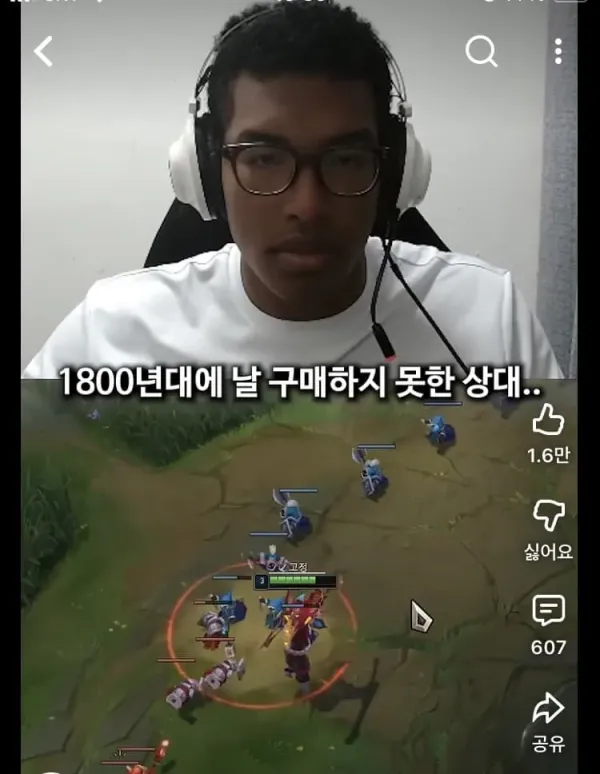 흑인혼혈 한국인 스트리머.....jpg