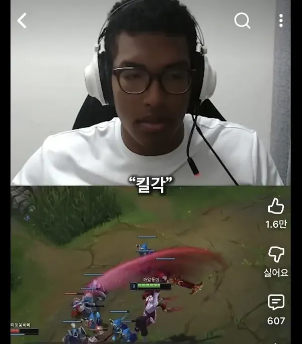 흑인혼혈 한국인 스트리머.....jpg