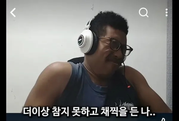 흑인혼혈 한국인 스트리머.....jpg