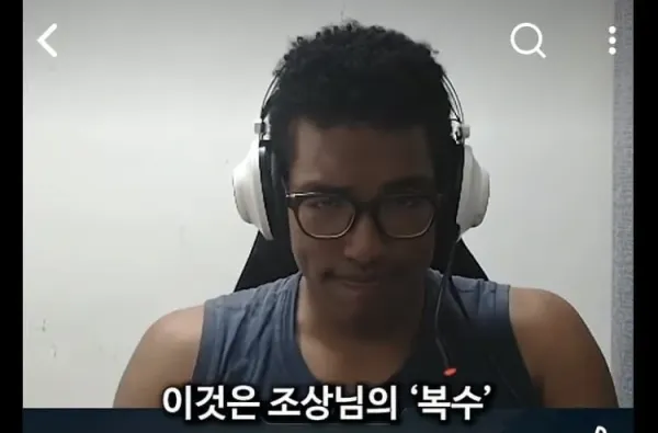 흑인혼혈 한국인 스트리머.....jpg