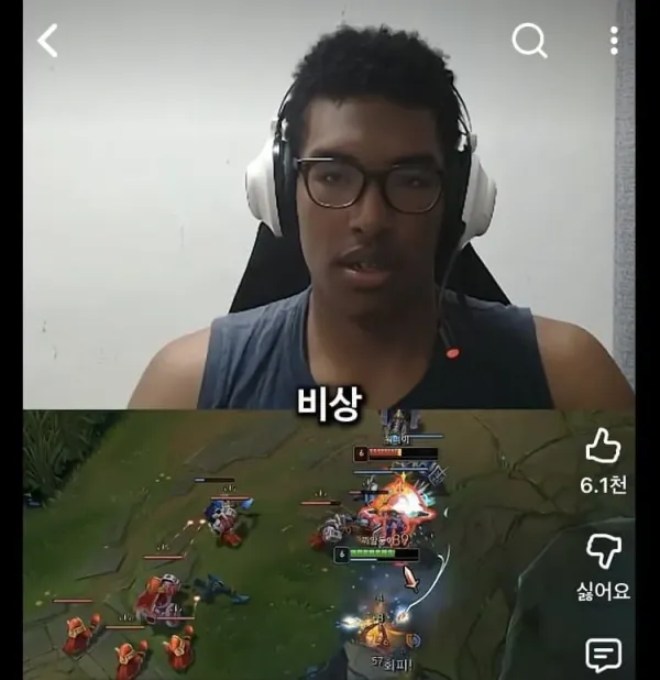 흑인혼혈 한국인 스트리머.....jpg