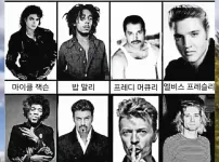 단 한명의 콘서트를 갈 수 있다면?