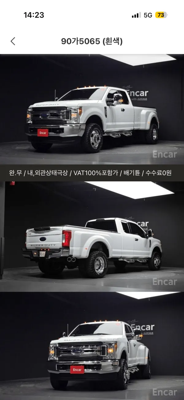 실물로 본거중에 제일큰게