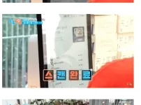 요즘 빵집 신문물