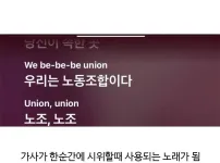 노래 가사 번역 대참사.jpg