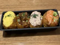 오늘 점심 메뉴