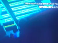 실시간 OCN ㅋㅋㅋ
