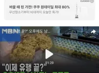 슬슬 끝나간다는 두쫀쿠 유행
