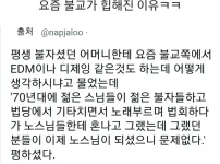 요즘 불교가 힙해진 이유