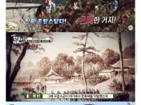 병인양요를 처음 알게된 프랑스인 반응