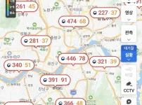 미세먼지 초비상
