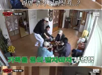 생수로 라면 끓이는 유재석