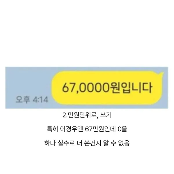 회사 경리 화나게하는법 ㅋㅋㅋㅋ