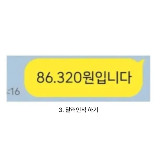 회사 경리 화나게하는법 ㅋㅋㅋㅋ