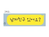 회사 경리 화나게하는법 ㅋㅋㅋㅋ