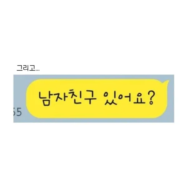 회사 경리 화나게하는법 ㅋㅋㅋㅋ