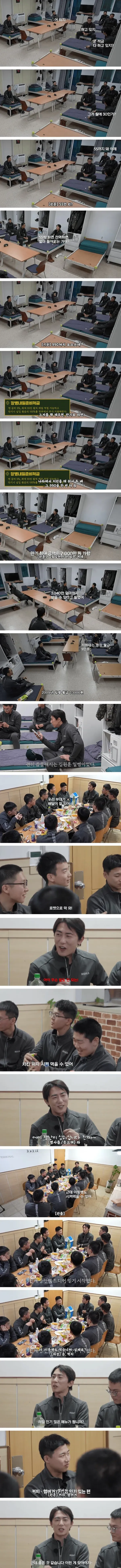 요즘 군대에 충격받은 09군번
