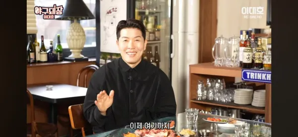박찬호 투구 실제로 보고 김병현이 들었던 생각..