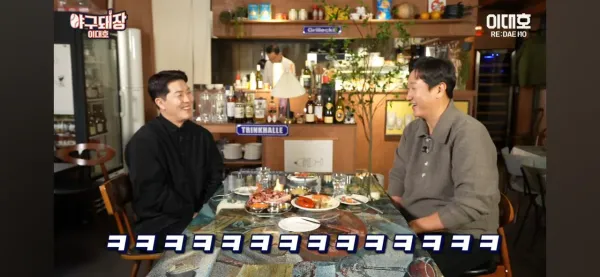 박찬호 투구 실제로 보고 김병현이 들었던 생각..