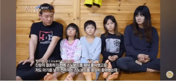 과거 방송에 나온 최가온 가족