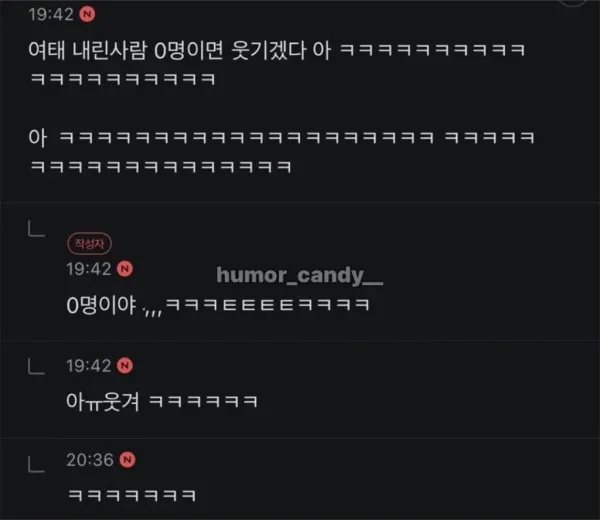 버스 탔다가 곤경에 처한 극 내향인 ㅋㅋㅋㅋ