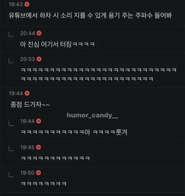 버스 탔다가 곤경에 처한 극 내향인 ㅋㅋㅋㅋ
