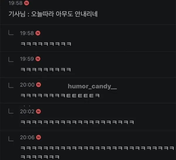 버스 탔다가 곤경에 처한 극 내향인 ㅋㅋㅋㅋ