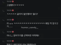 버스 탔다가 곤경에 처한 극 내향인 ㅋㅋㅋㅋ
