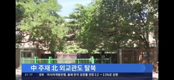 심상치 않은 북한 근황 ㄷㄷ